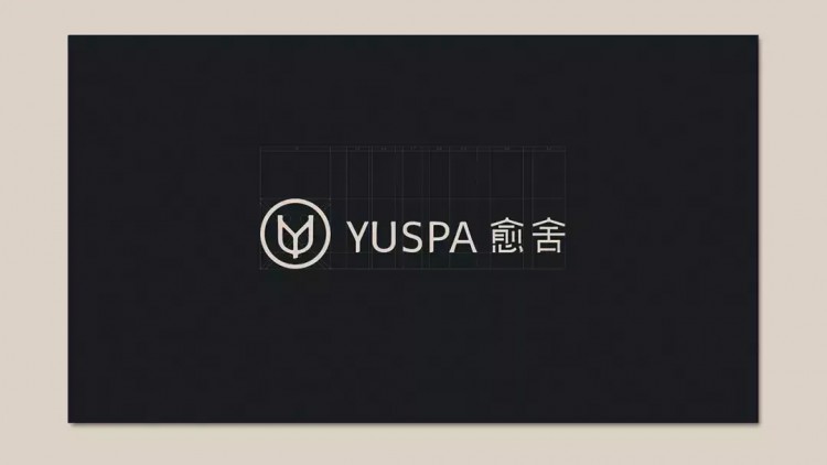 设计学院|北京《愈舍YUSPA》品牌设计欣赏