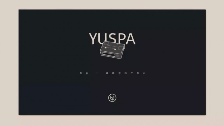 设计学院|北京《愈舍YUSPA》品牌设计欣赏